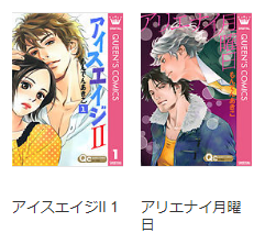 漫画playの代わりにエロスの種子を無料で読む方法を調査しました とことんコミック