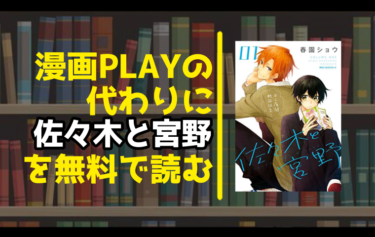 リターン ある外科医の逆襲 の単行本最新刊を無料で読む方法を調査しました とことんコミック