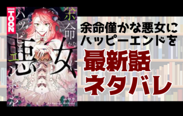 履いてください 鷹峰さん36話ネタバレ 白田に過激でｈなプレゼントを選ぶ鷹峰 とことんコミック