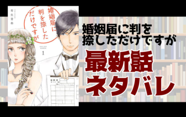 ゾンビのあふれた世界で俺だけが襲われない8話ネタバレ とことんコミック