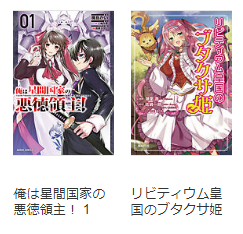 漫画playの代わりに乙女ゲー世界はモブに厳しい世界ですを無料で読む方法を調査しました とことんコミック