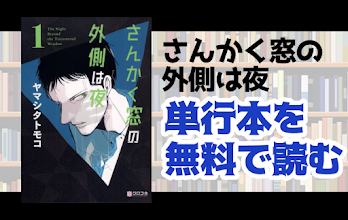 大奥の単行本最新刊を無料で読む方法とは とことんコミック