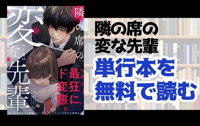 21年11月8日 とことんコミック