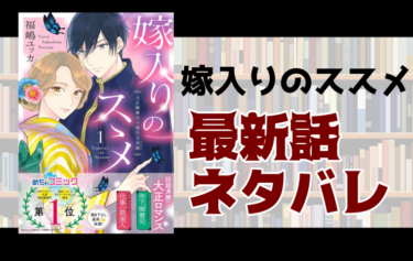 わたし 今日から おひとりさま ネタバレ 第６話実は ママは とことんコミック