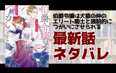 舞妓さんちのまかないさん214話ネタバレ 健太に恋しているすみれ とことんコミック