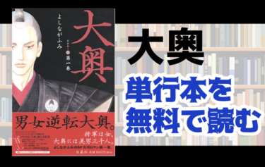 プラチナエンドの単行本最新刊を無料で読む方法とは 完結 とことんコミック